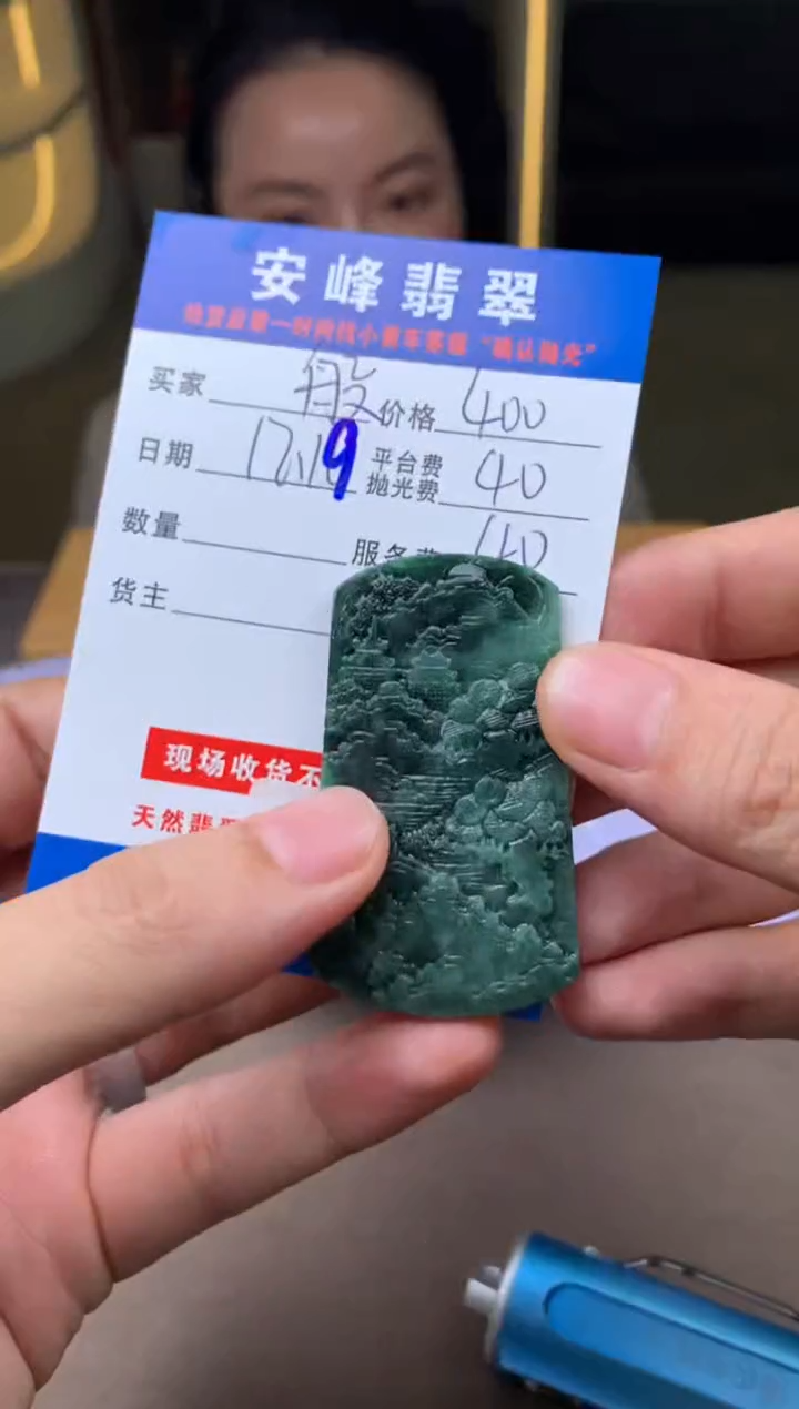 未镶嵌定制翡翠3***装SYD182740