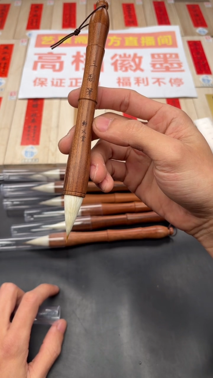 轩义堂三副大鸡距笔一支