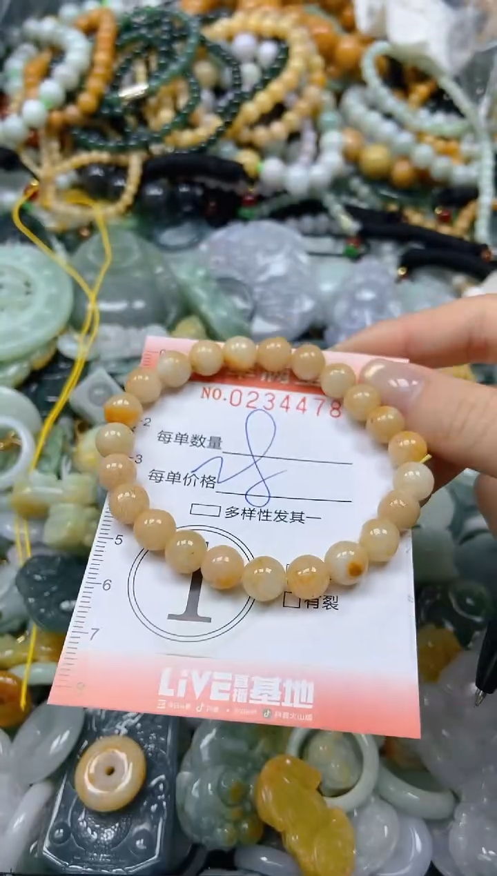 未镶嵌挂件翡翠闪购0234478