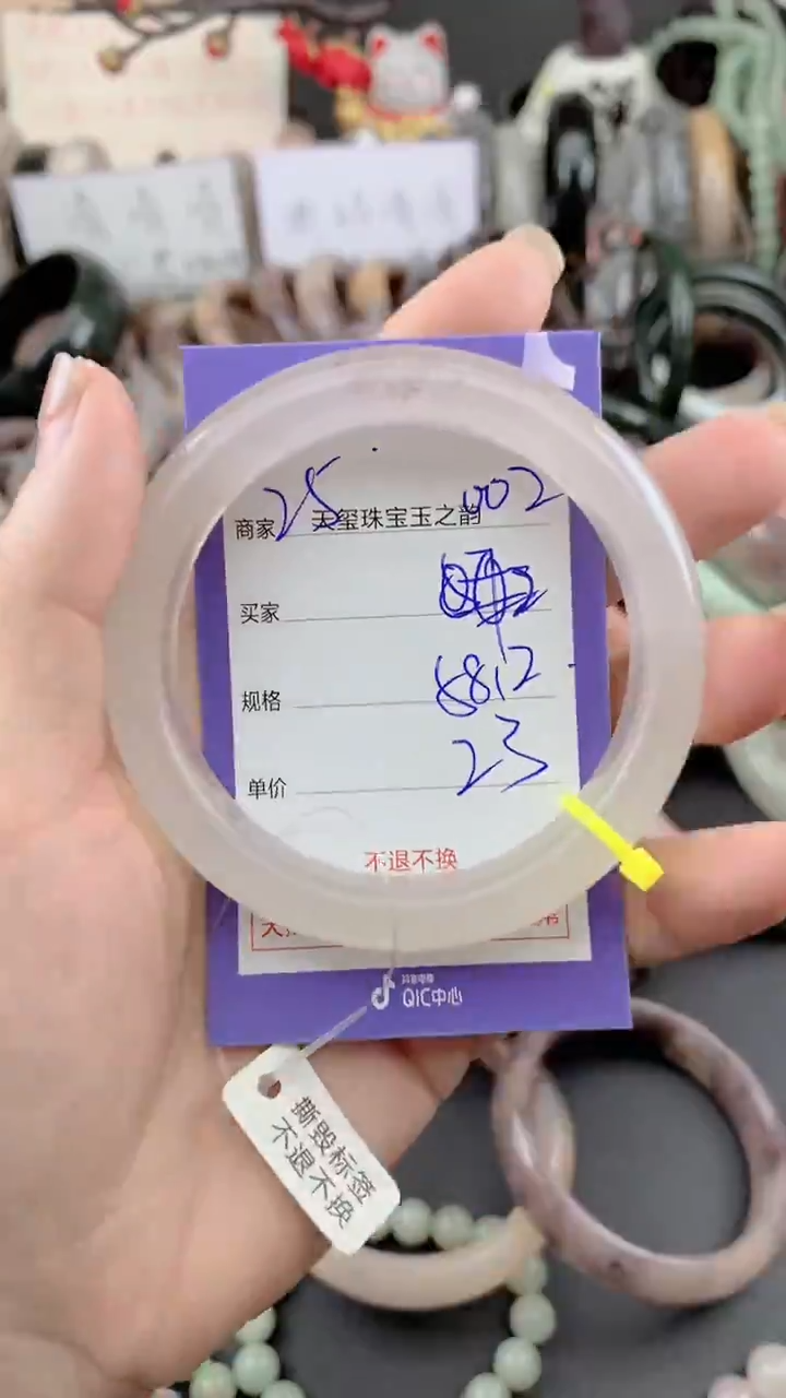 未镶嵌手镯石英质玉002