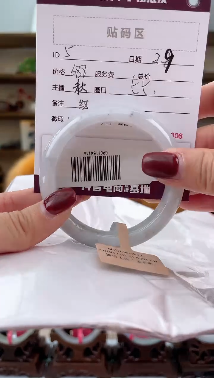 【闪购商品】翡翠手镯未镶嵌翡翠手镯