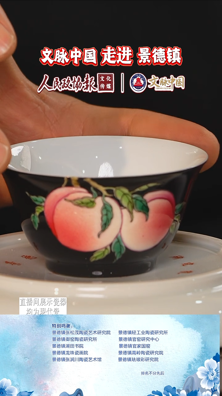 摆件陶瓷文脉艺术茶具摆件A240