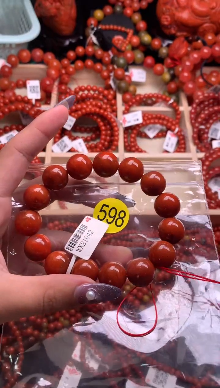 【闪购商品】南红玛瑙珠宝奇石未镶嵌598-15