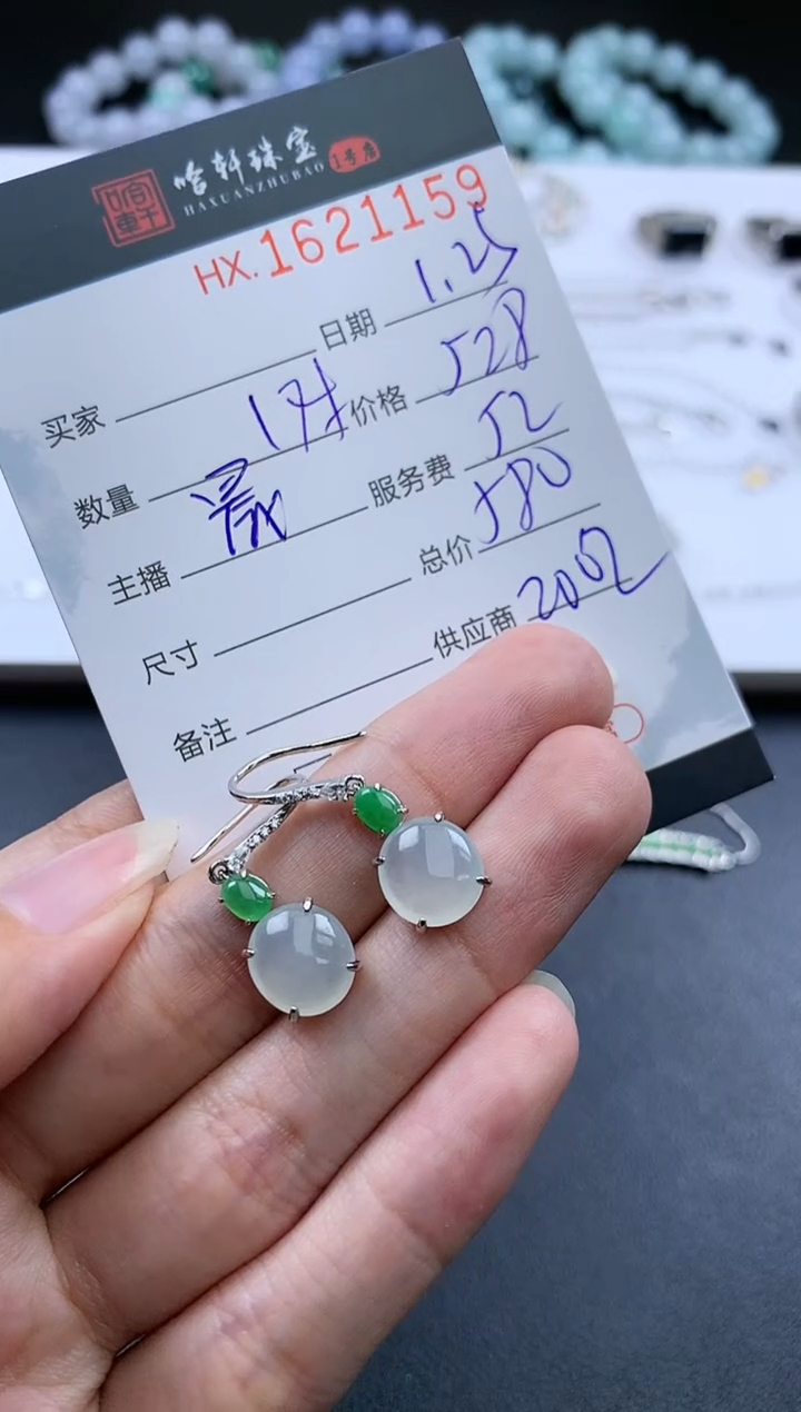 【闪购商品】翡翠挂件未镶嵌哈轩 耳饰一对