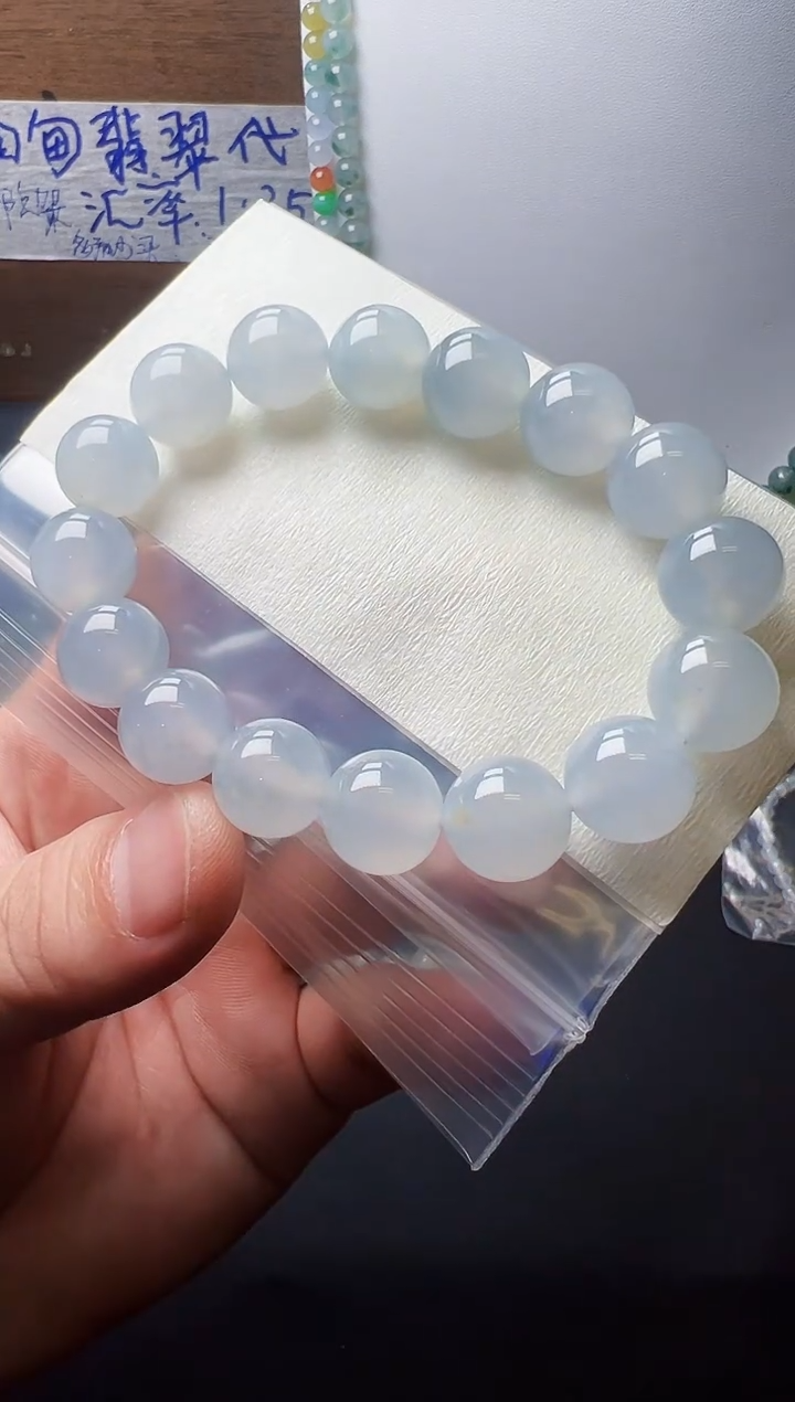 未镶嵌定制翡翠卡12+ 缅甸天然翡翠A货