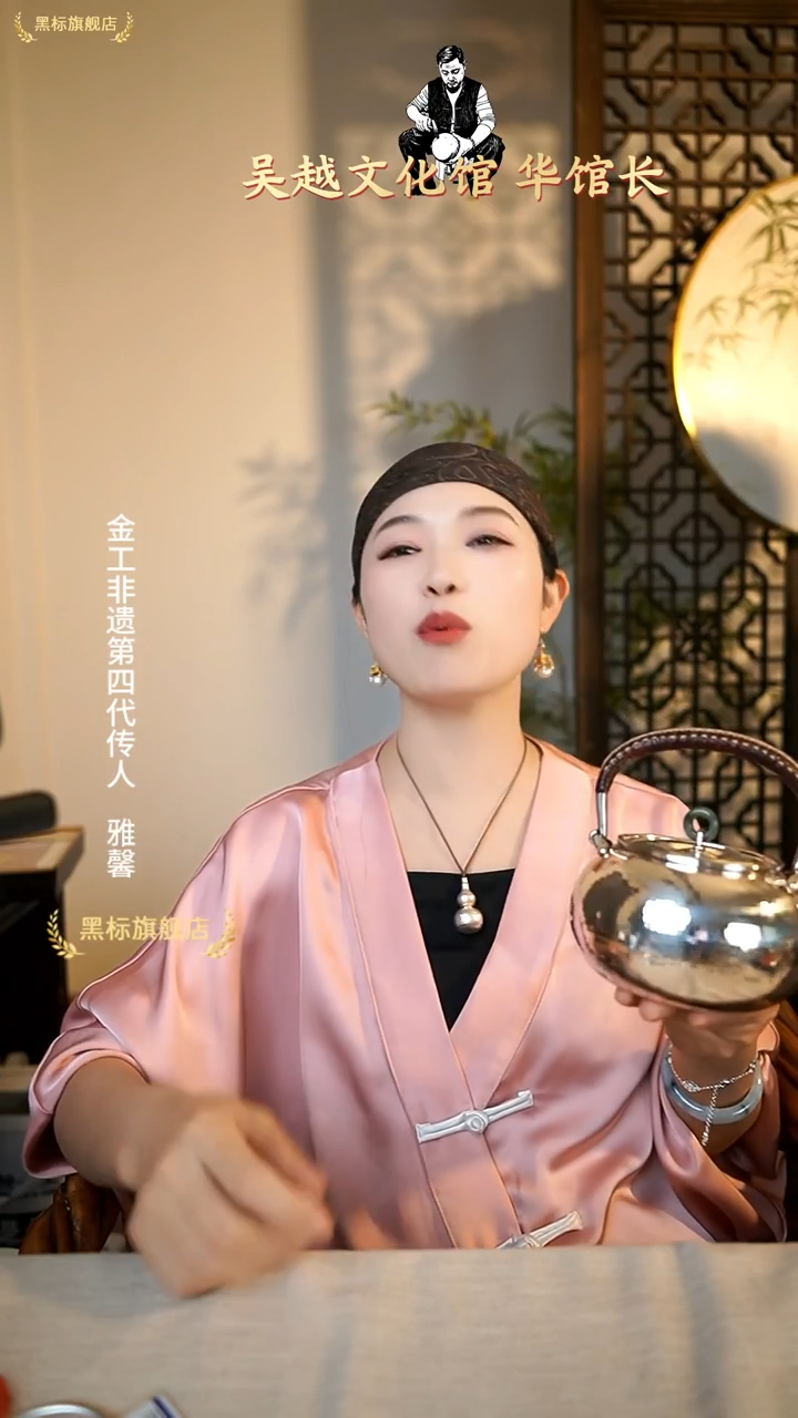 木质足银足银银壶