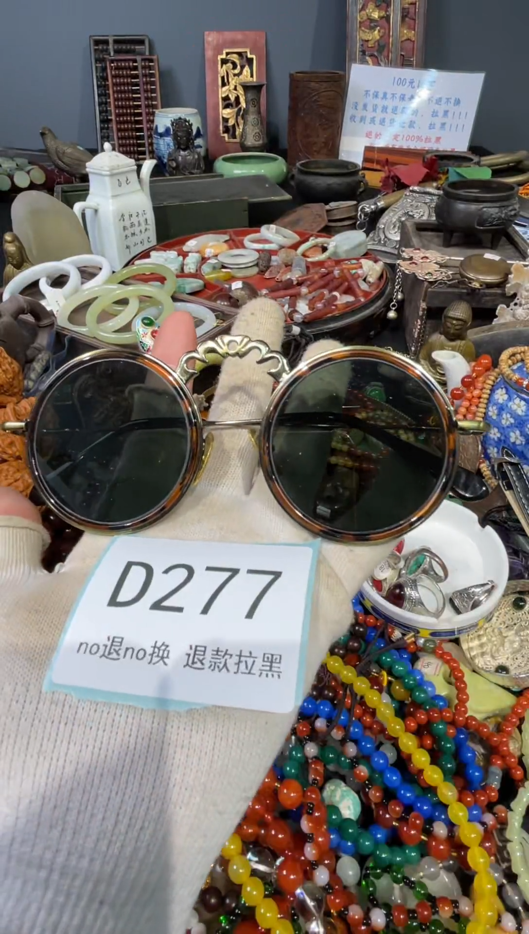 大叶紫檀（黑酸枝木类）朋*277