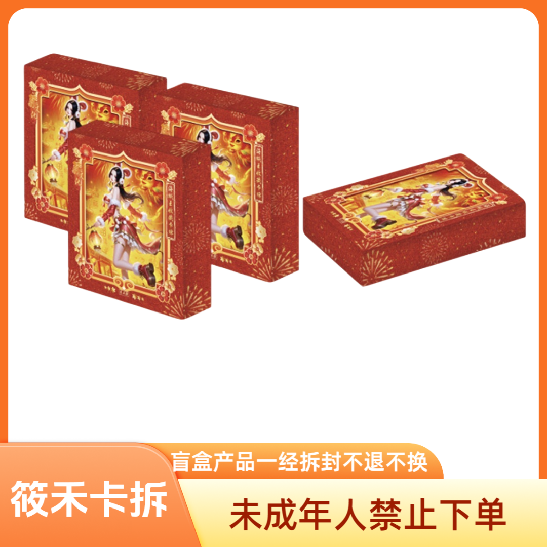 【新人浮浮/炒菜】远航文创第5弹海贼王系列收藏卡牌盲盒（默认代拆）