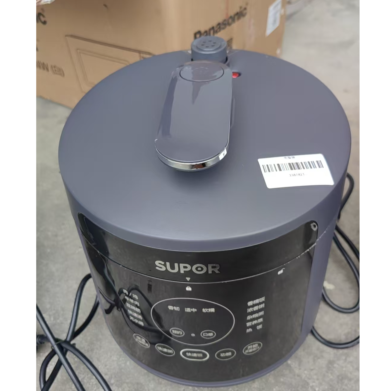 9新 SUPOR/苏泊尔 （二手）华南仓电饭煲功能完好