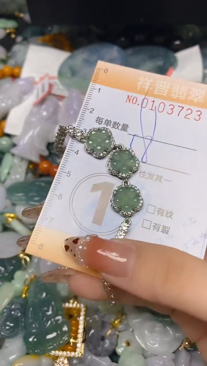 【闪购商品】翡翠颈饰未镶嵌闪购0103723