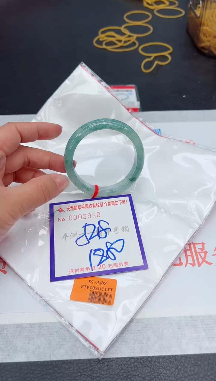 未镶嵌手镯翡翠1111