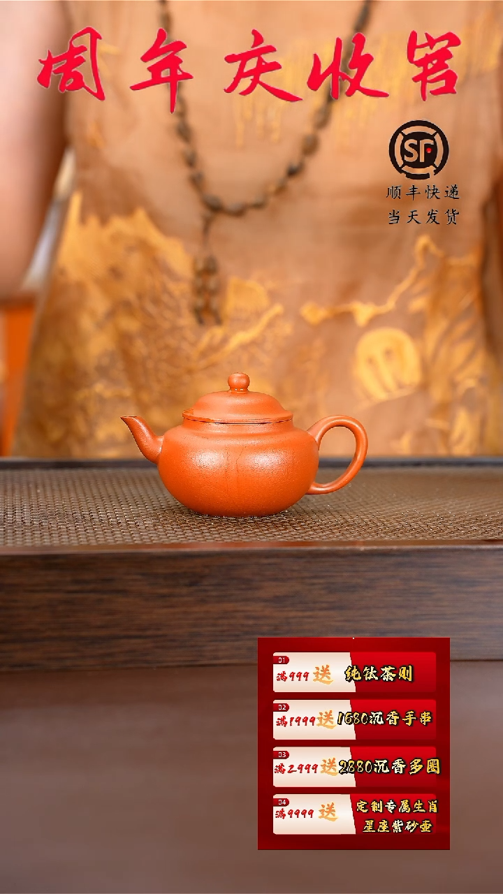 茶壶紫砂原矿手工壶
