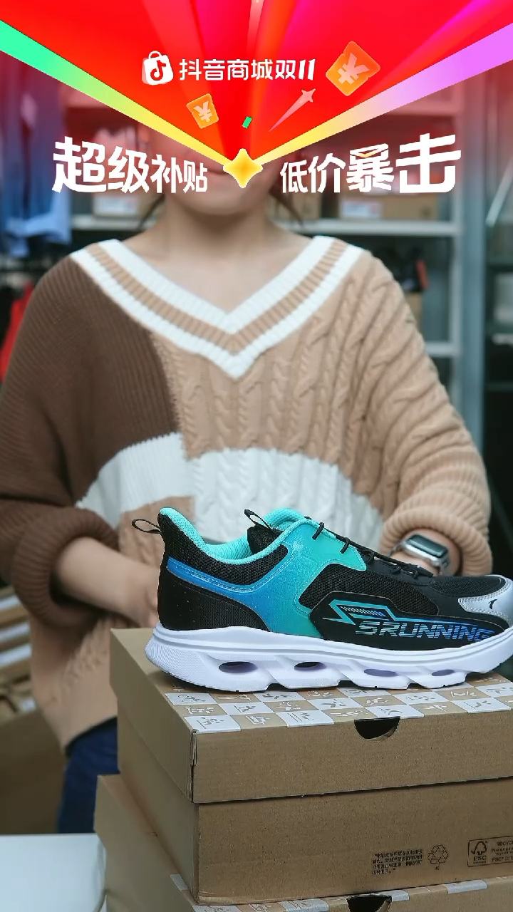 EVA闪购安踏儿童断码孤品：40