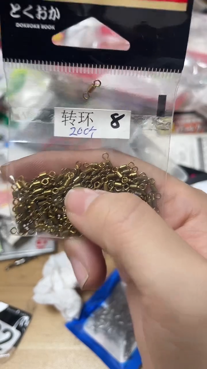 8号   转环   八字环 200个