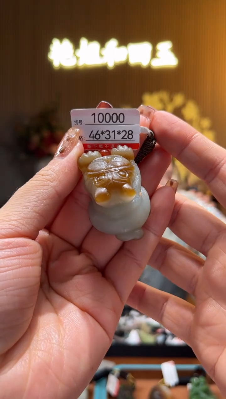 和田玉未镶嵌吊坠1