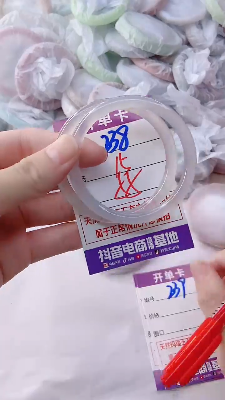 手镯玛瑙/玉髓未镶嵌238