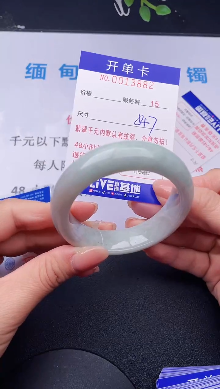 【闪购商品】翡翠手镯未镶嵌82拍哪个发哪个图片为准