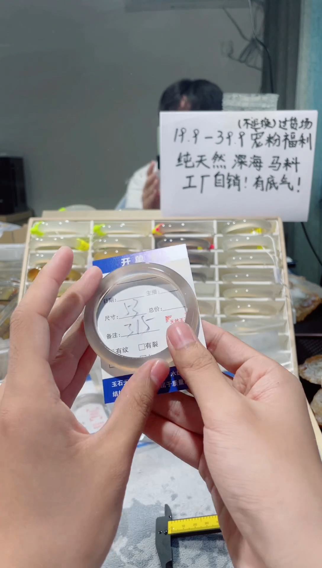 玛瑙/玉髓手镯未镶嵌天然玛瑙手镯