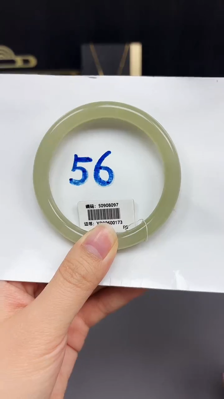 未镶嵌手镯和田玉8097