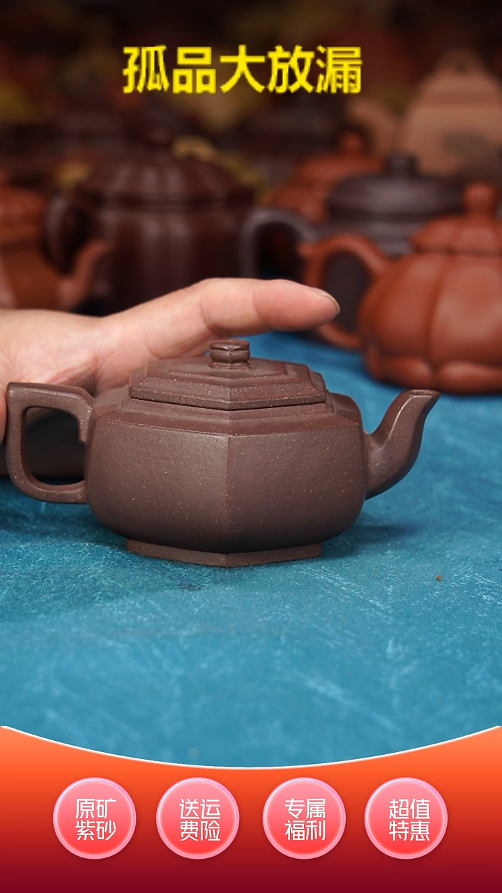 【闪购商品】紫砂茶壶老紫泥六方雪华200cc