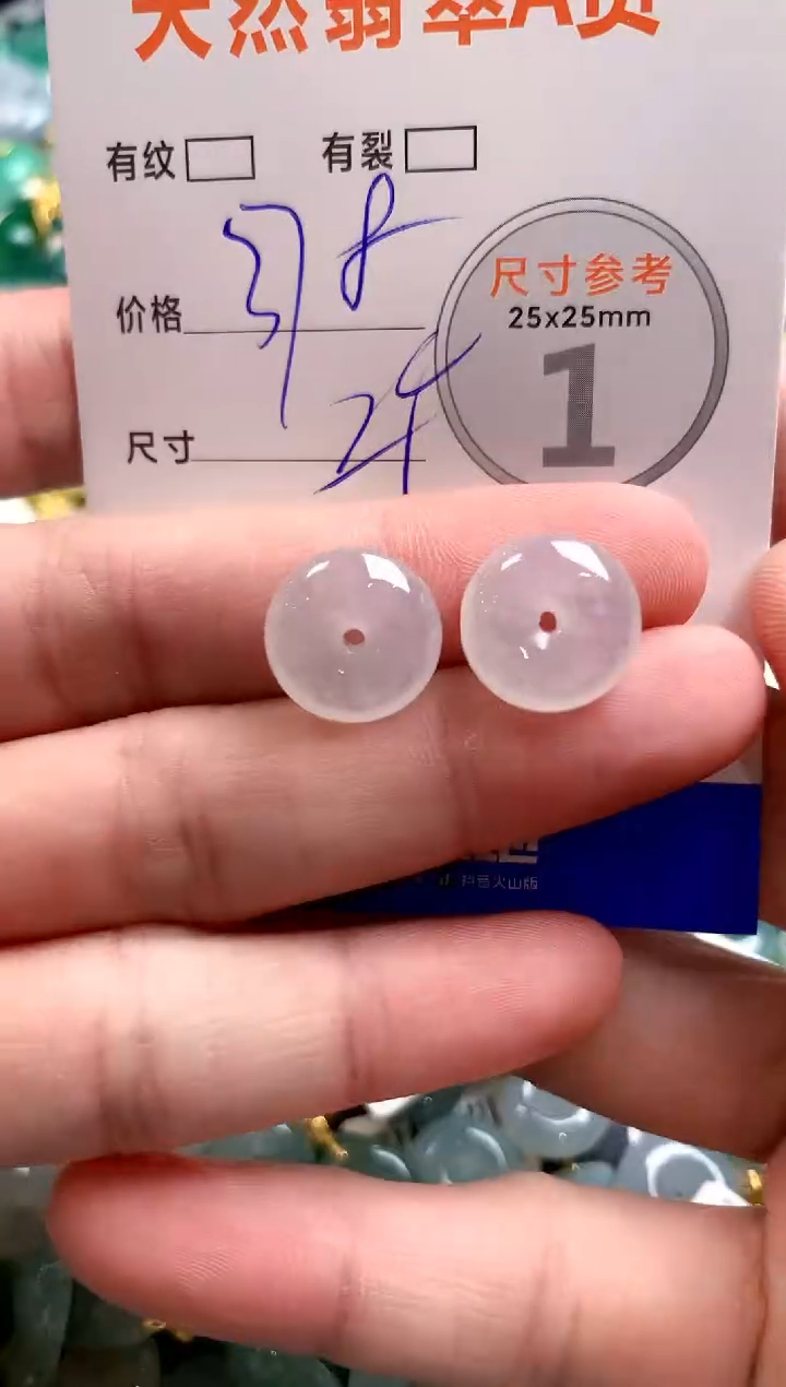 颈饰未镶嵌翡翠0769008389