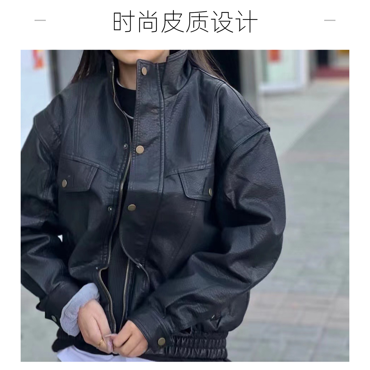 薄款免烫春季秋季常规款短款皮衣加绒春秋时尚立领百搭潮流