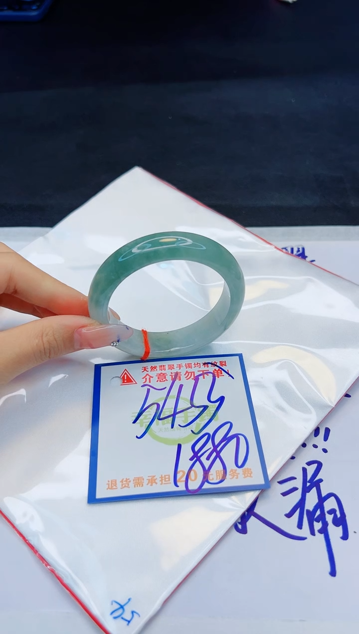 【闪购商品】翡翠手镯未镶嵌，质检证书图片色彩偏黑白