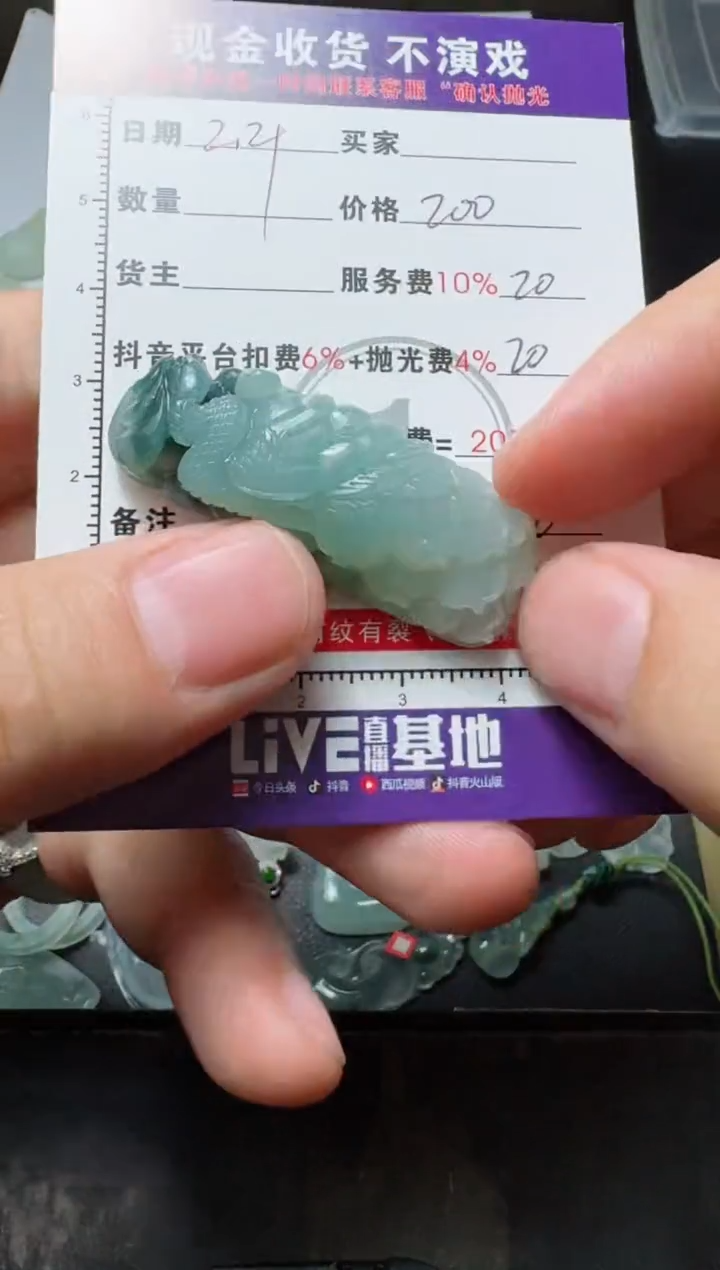 【闪购商品】定制翡翠未镶嵌11111111111