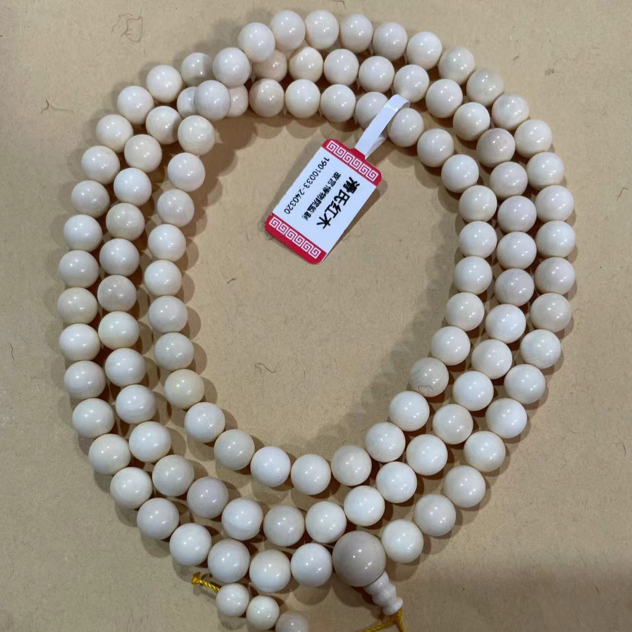 猛犸牙0.8*108颗多圈手串19010074-240424