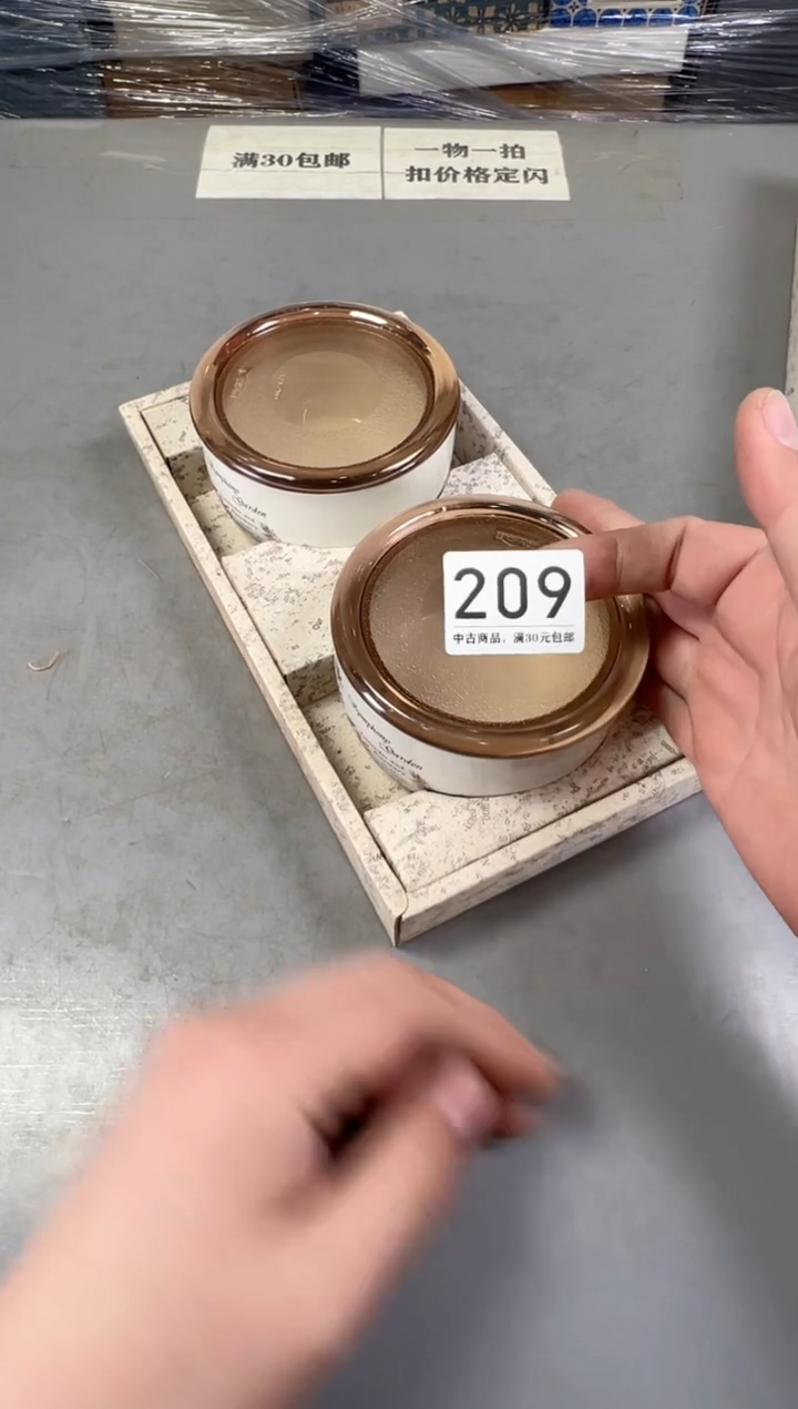 瓷片扎*亚209号满30米包邮，碰瓷社感谢您的支持~