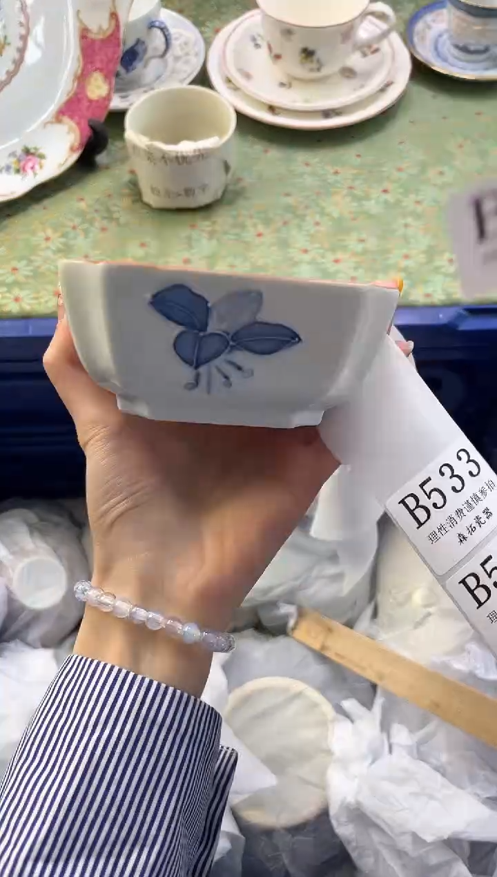 【闪购商品】瓷片          B532