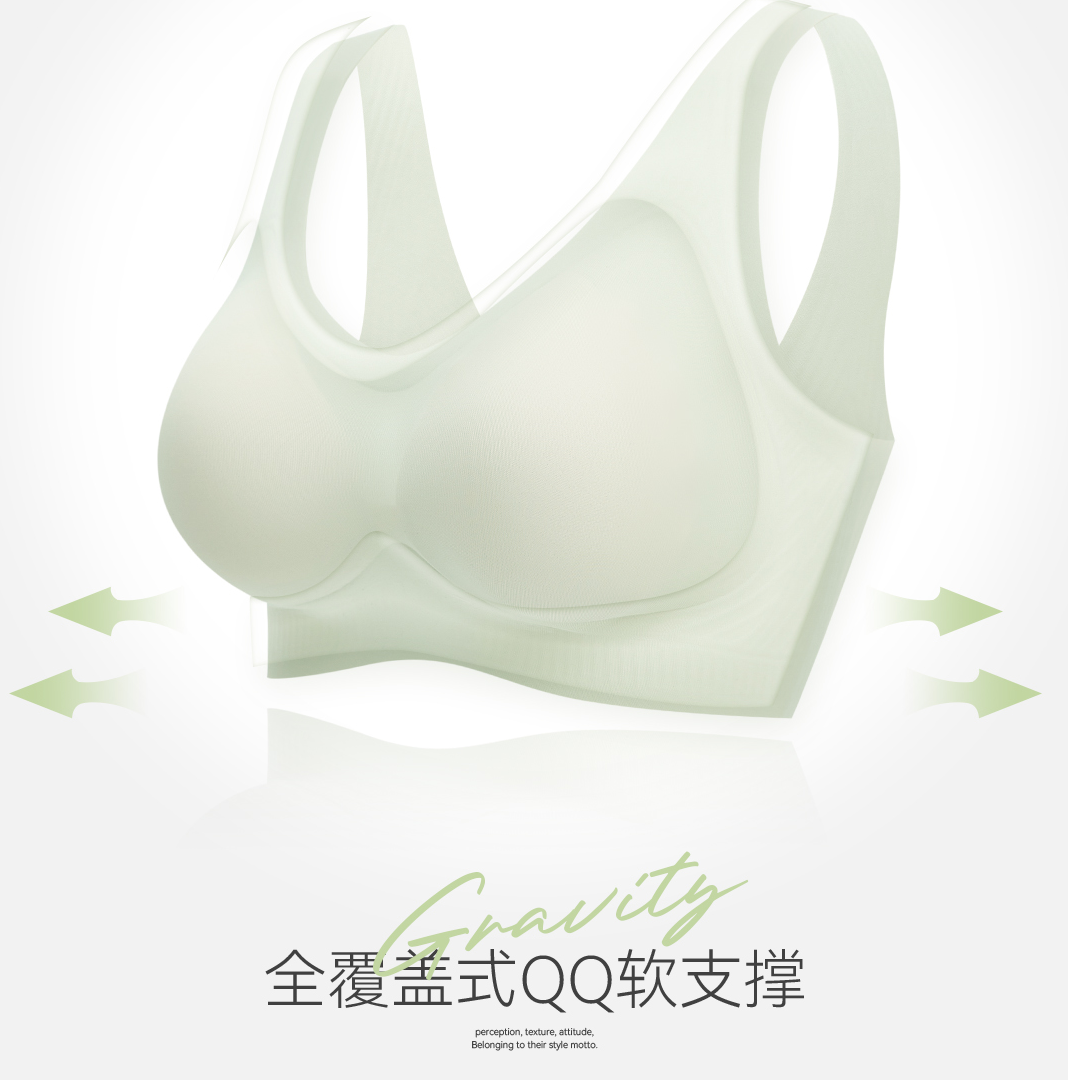 隐形果冻3D立体工艺软支撑第3代无尺码内衣094#