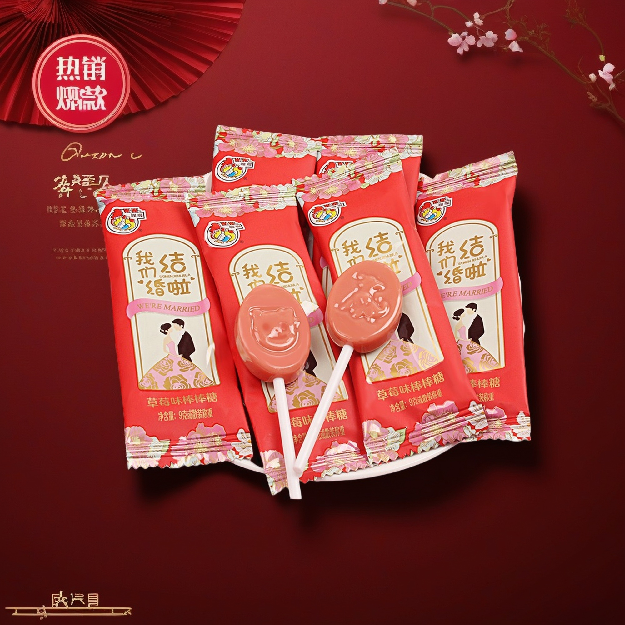 WOWO喔喔散装正品牛奶棒棒糖订婚喜糖批发零售婚糖糖果棒棒糖糖果