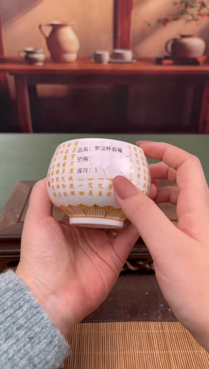【闪购商品】顾德茶器福利闪购链接