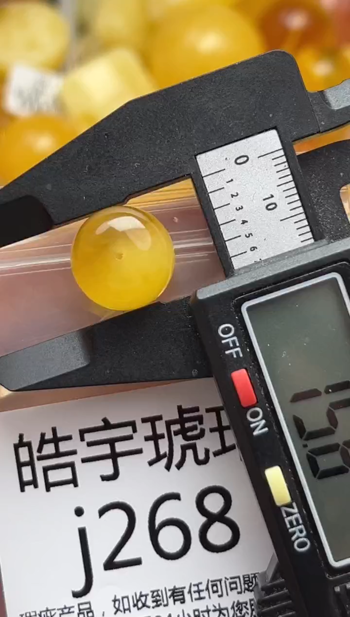 裸石蜜蜡未镶嵌天然蜜蜡微瑕珠子 假一赔万