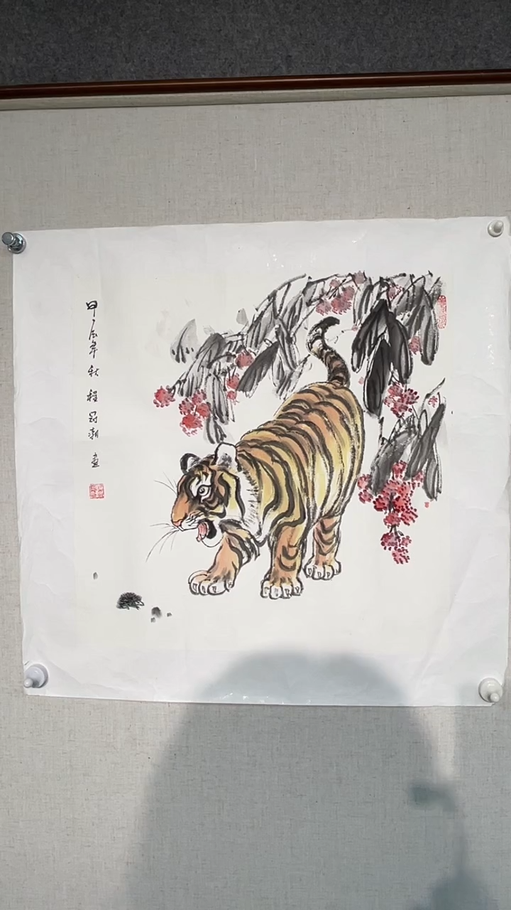 国画程冠潮老师三尺斗方