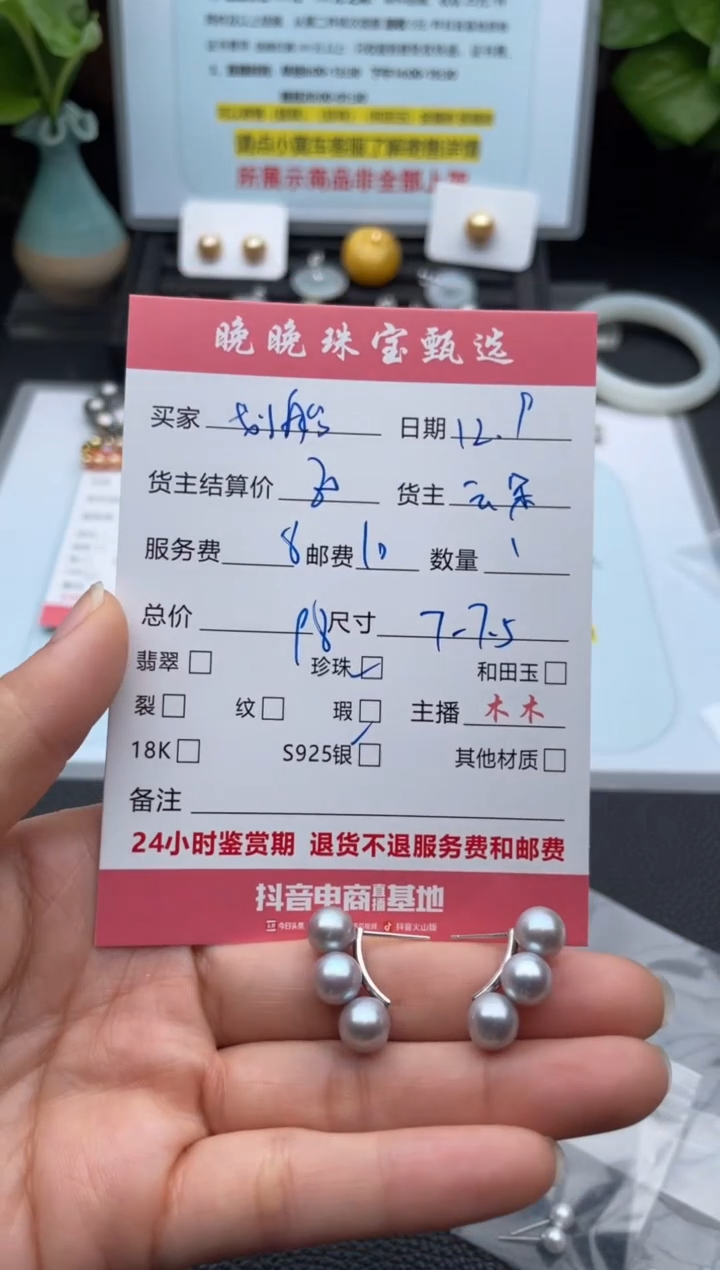 银S925镶嵌耳饰淡水珍珠划***鱼耳饰