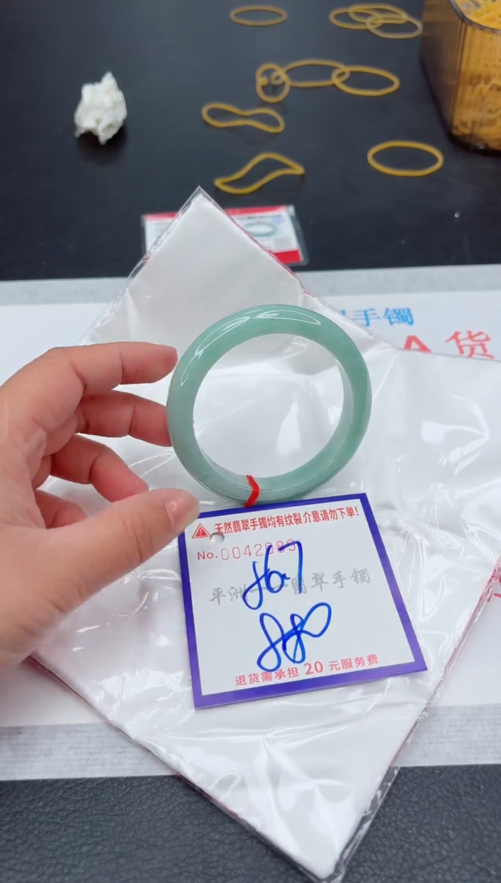 未镶嵌手镯翡翠1