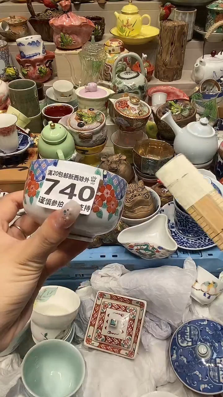 瓷片一***五 必选商品属性将自动生成闪购标题