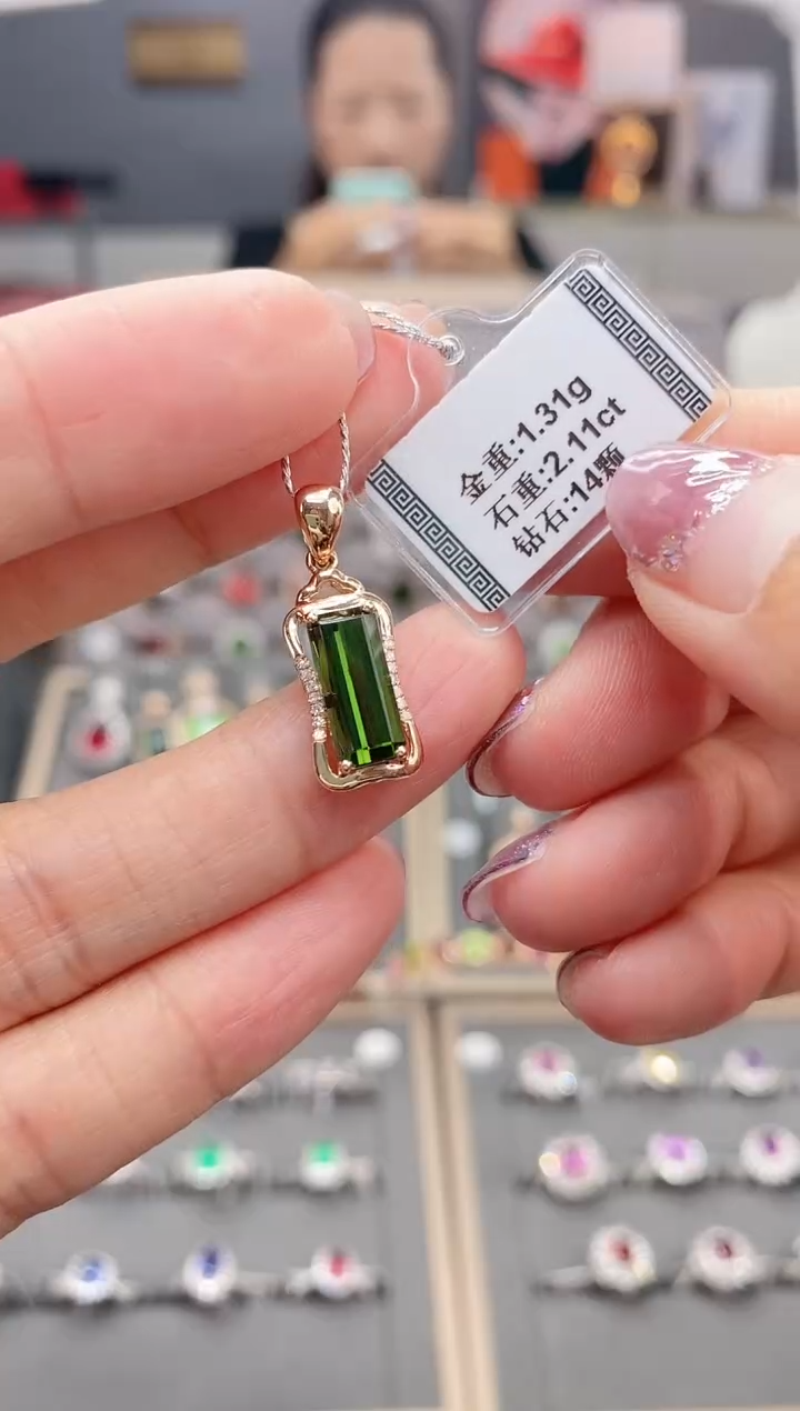 颈饰18K金镶嵌碧玺2.11    