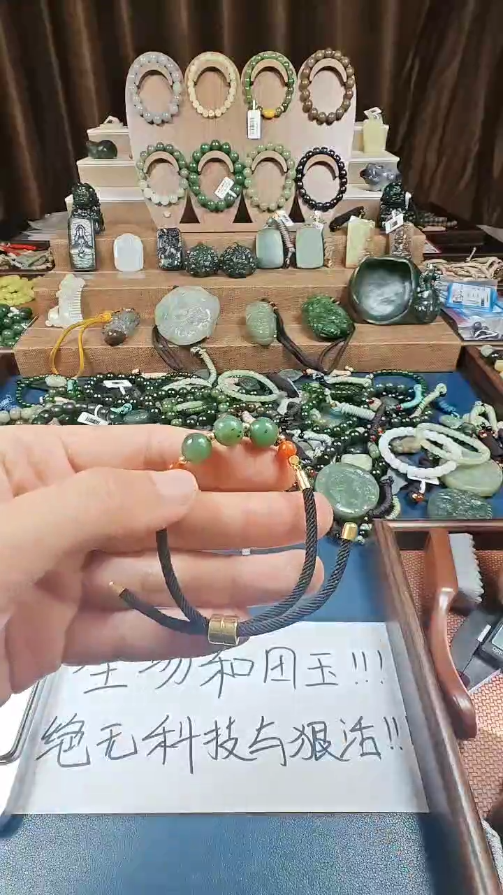 颈饰未镶嵌和田玉多样性发货拍一发一