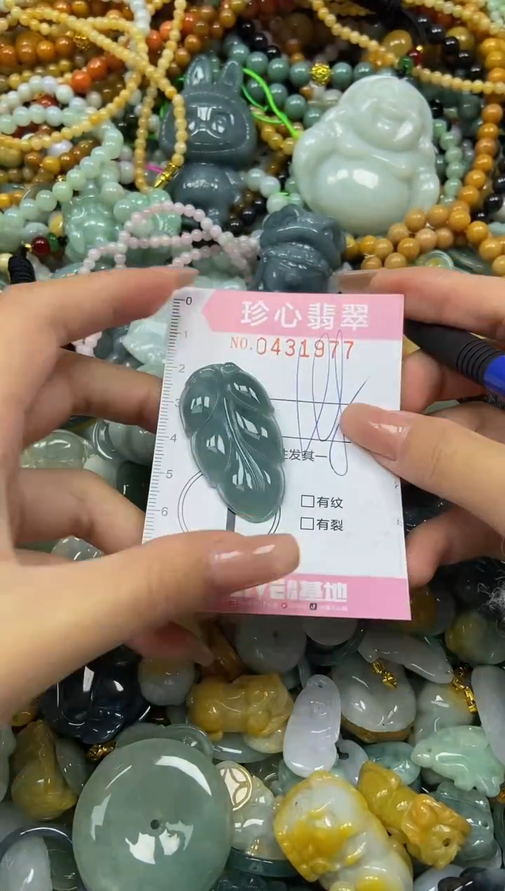 颈饰未镶嵌翡翠闪购0431977