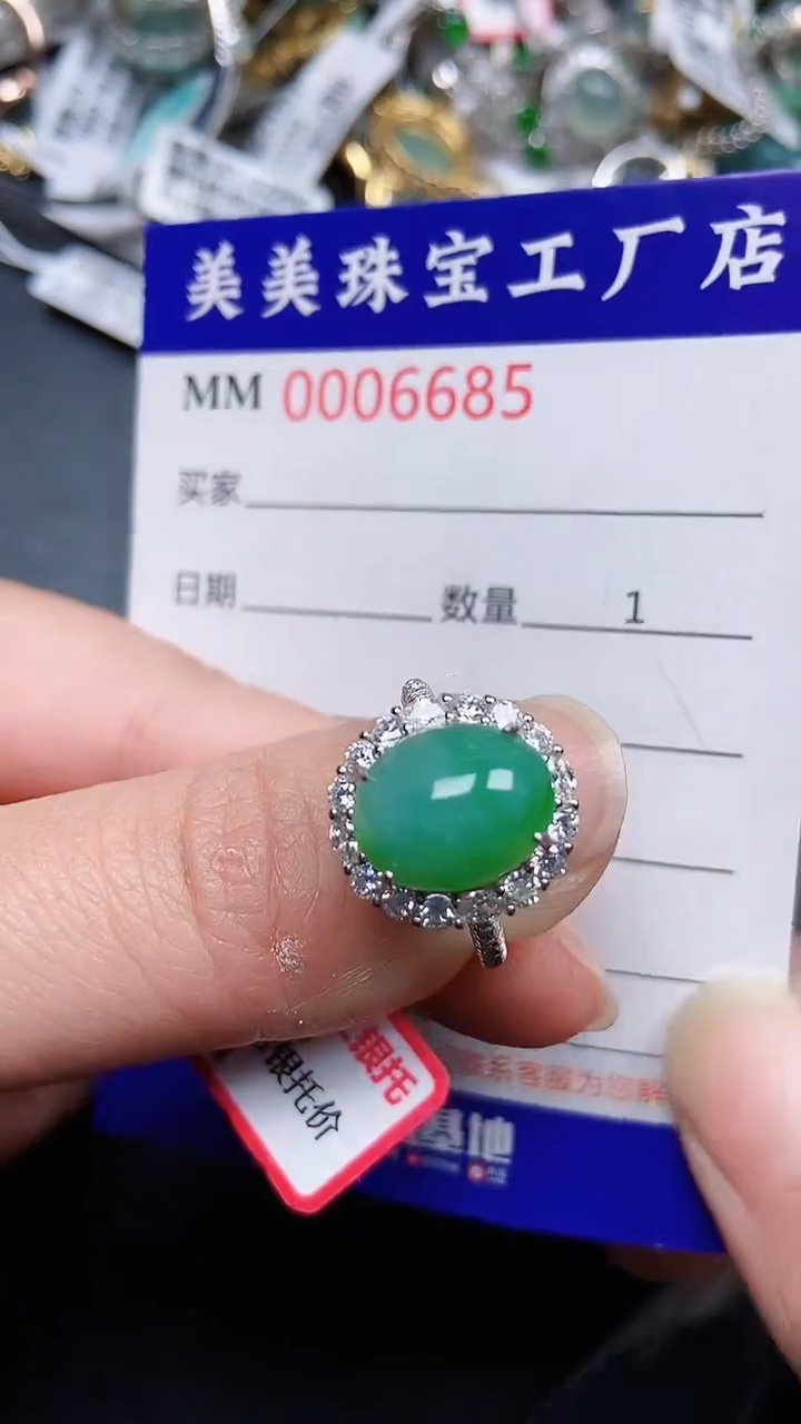 颈饰银S925镶嵌翡翠6685