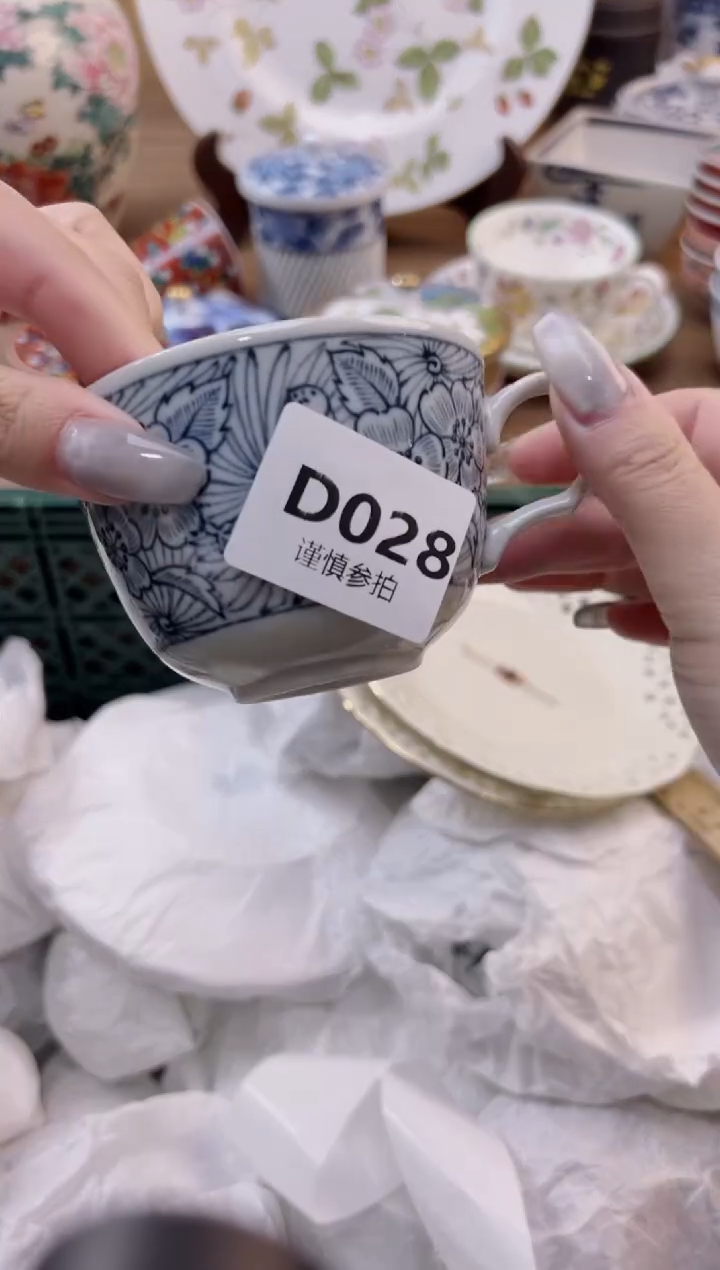 【闪购商品】杯                 28