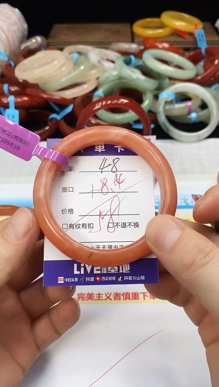 未镶嵌手镯石英质玉48