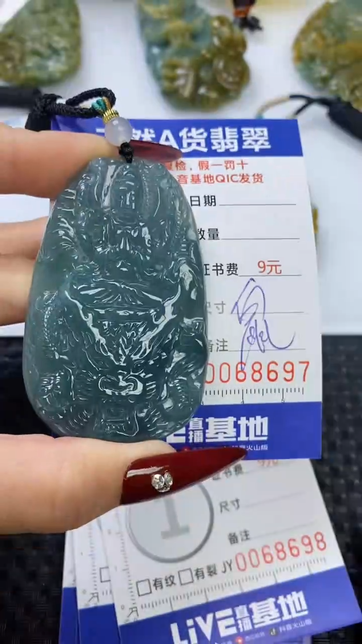 【闪购商品】翡翠颈饰未镶嵌1111111111111111