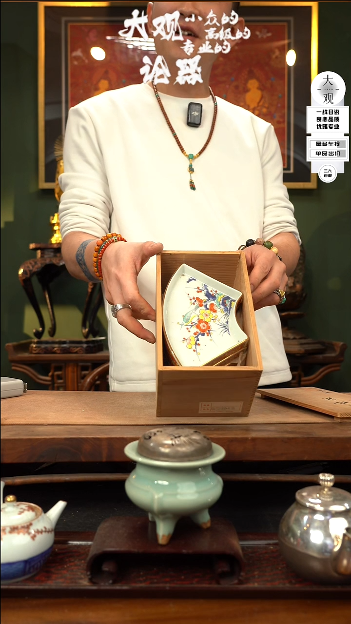 【闪购商品】瓷片大观论器盘子