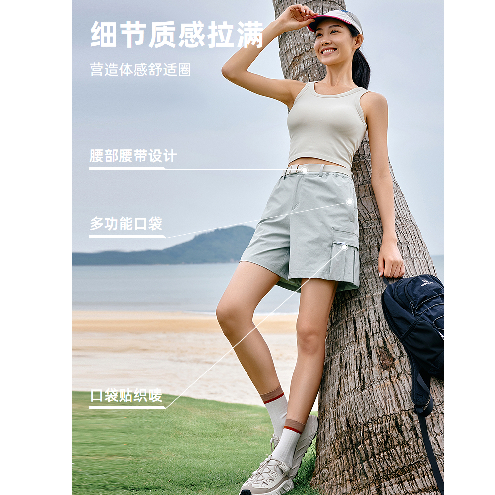 探路者功能裤女 2025春夏新款速干裤户外舒适干爽运动休闲短裤