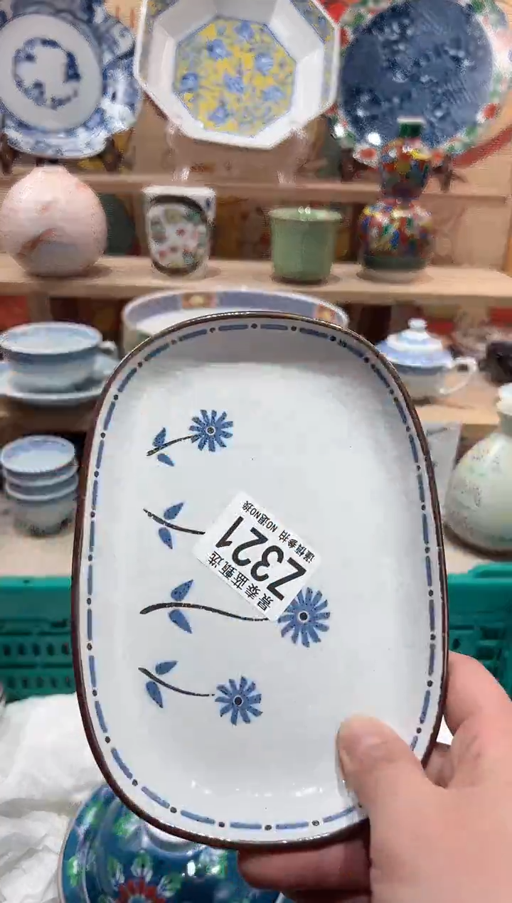 【闪购商品】瓷片当天凑满25米包邮Z321