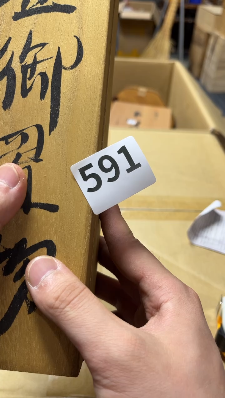 瓷片高端精品瓷器一物一拍